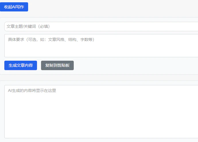 20250603015504375.webp