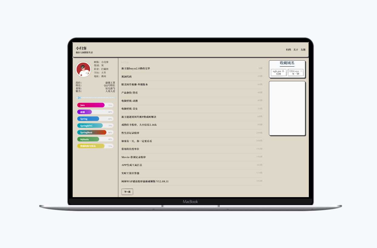 ss.zhoutian.com_ (2).jpg